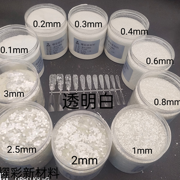 透闪白颗粒