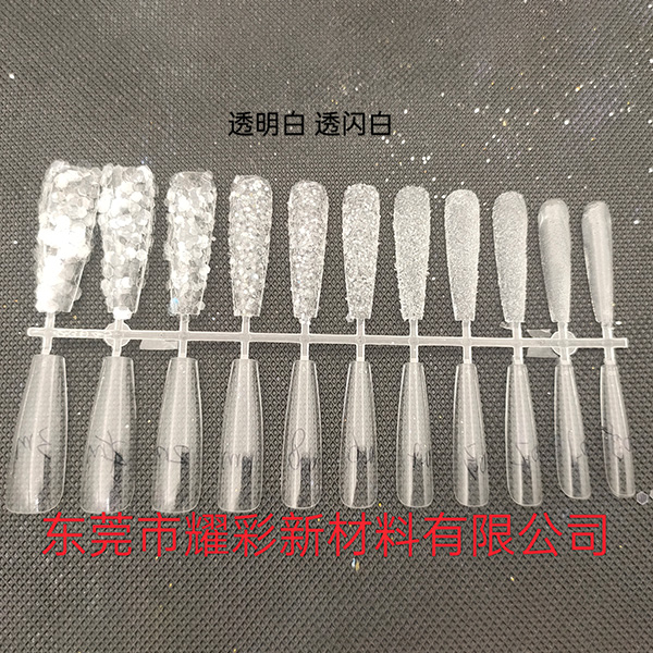 透闪白颗粒